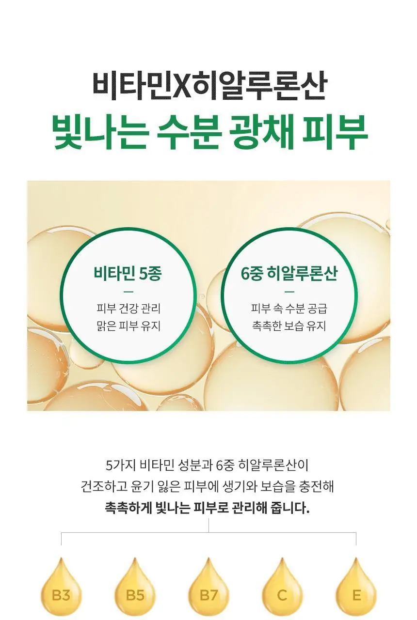 [NEW] 밀크바오밥 시카 리프레싱 바디 스크럽 워시 250ml 상세페이지 17